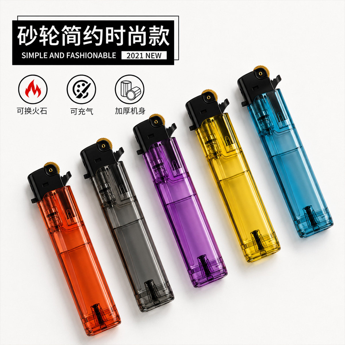 呢奥Niao一次性打火机广告印字订做迷你透明砂轮家用明火批发定制