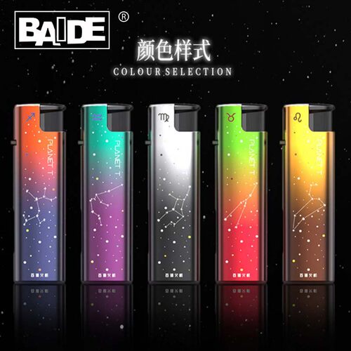 百得金属铁壳直冲广告定制