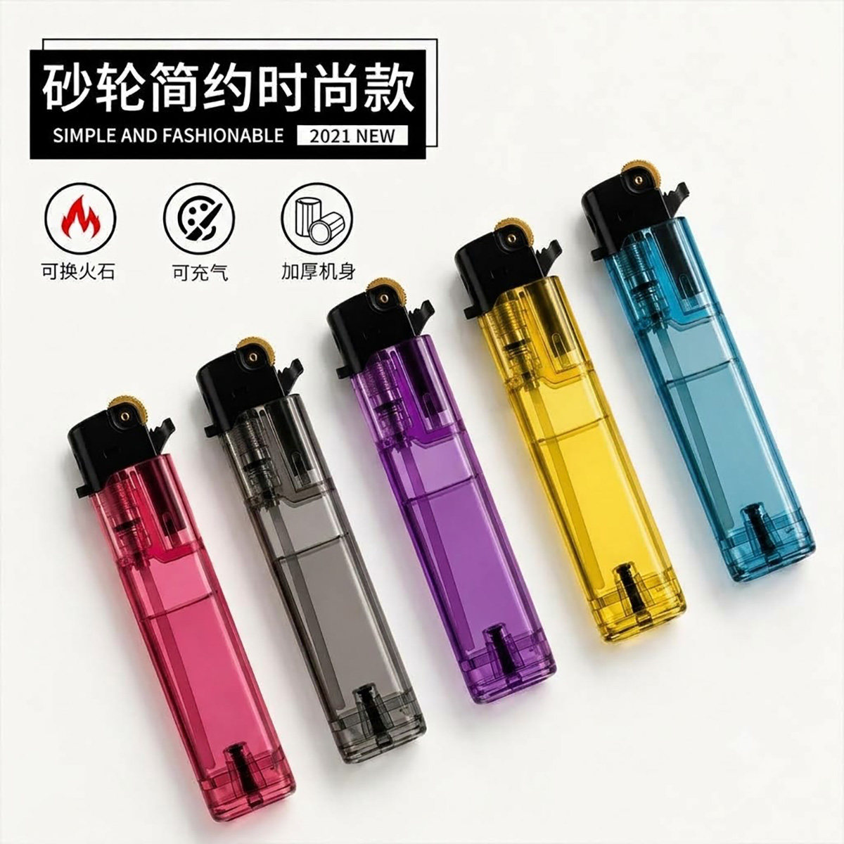 呢奥Niao一次性打火机广告印字订做迷你透明砂轮家用明火批发定制