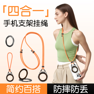 新款 磁吸指环扣支架双调节斜挎可背挂脖手机手腕绳女高端防丢男防摔手机链手机壳通用magsafe双环磁力圈引磁