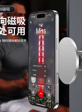 双环磁吸手机支架MagSafe强磁力吸附指环扣健身房便携式磁力圈车载支撑架适用苹果16iphone17华为桌面托架