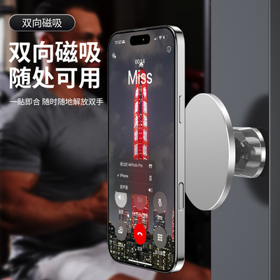 双环磁吸手机支架MagSafe强磁力吸附指环扣健身房便携式磁力圈车载支撑架适用苹果16iphone17华为桌面托架