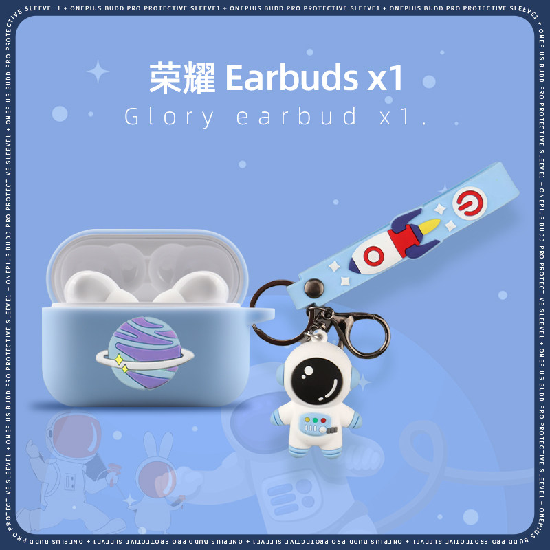 适用于华为荣耀蓝牙耳机earbudsx1保护套earbuds x1耳机保护套
