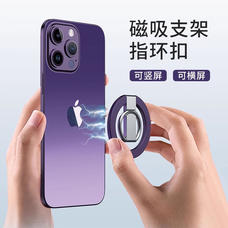 magsafe磁吸指环扣支架适用iphone15pro14plus13磁力圈12华为60创意桌面强磁力吸附支撑架手机壳配件通用