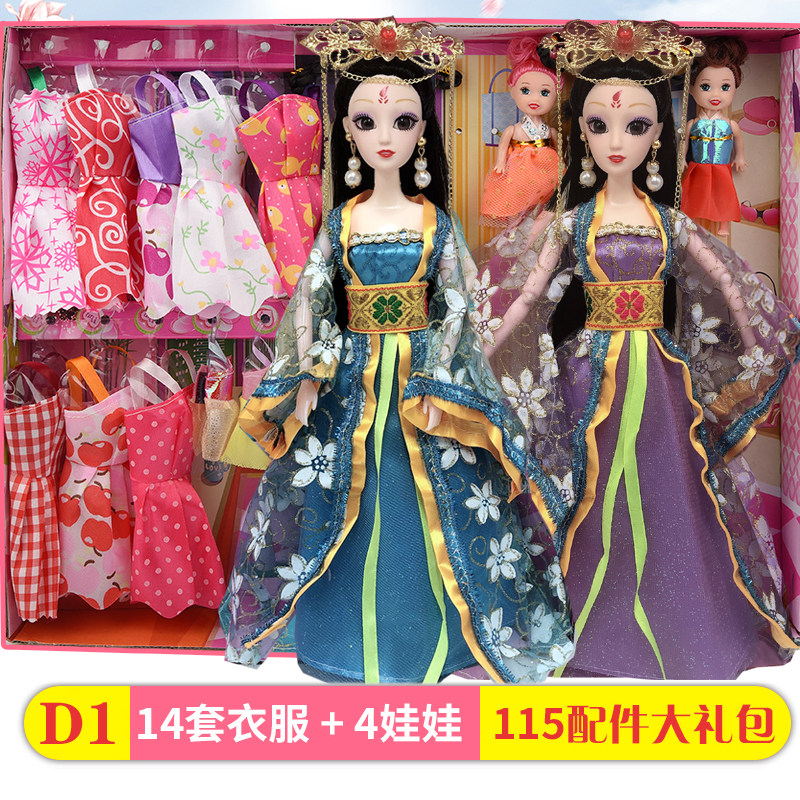古装换装关节30厘米洋玩具古代套装大礼盒女孩儿童公主洋娃娃
