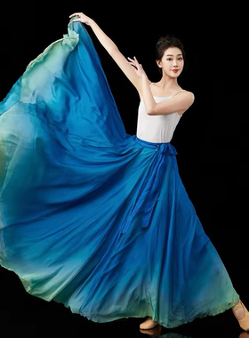 古典舞服装720度大摆裙舞蹈练功演出服仙气飘逸现代舞
