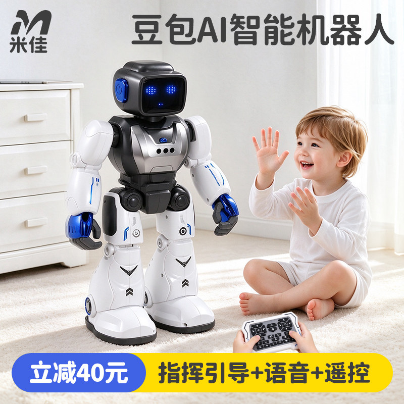 2026新款ai人工智能机器人械遥控儿童玩具对话陪伴小男孩生日礼物