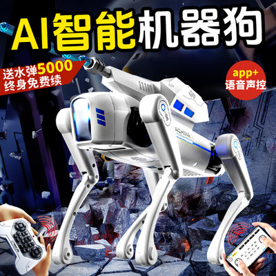 益智力开发动脑6岁男孩玩具10岁以上ai智能8机器狗六一儿童节礼物