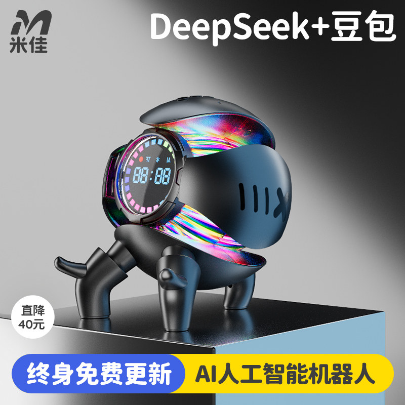 米佳DeepSeek豆包ai人工智能对话玩具聊天机器人陪伴儿童生日礼物