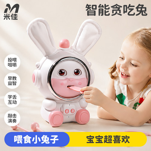 智能吃货兔儿童早教益智玩具学舌