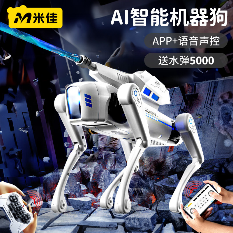 米佳AI智能机器狗语音对话摇控编程2025新款玩具跳舞电动礼物男孩