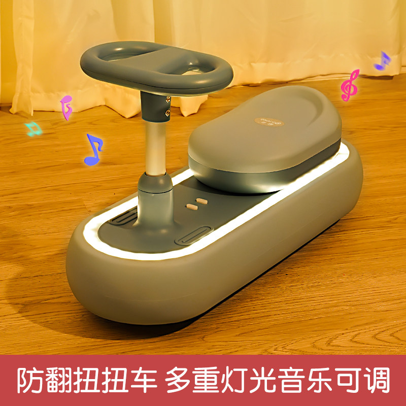 宝宝扭扭车滑滑儿童溜溜车防侧翻1岁婴儿滑行妞妞车大人可坐四轮