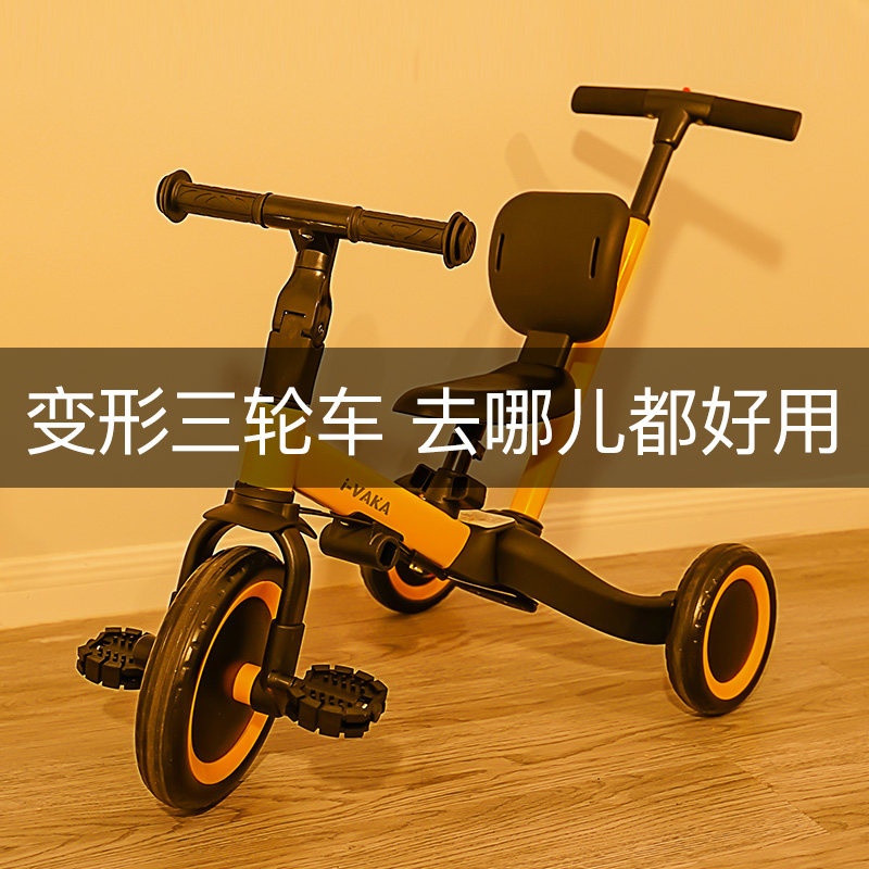 儿童三轮车溜娃神器遛娃脚踏车手推车宝宝车子2-3岁幼童减震推车