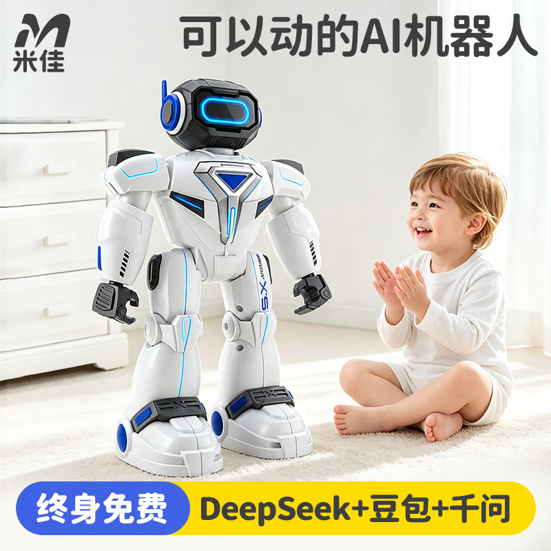 豆包ai智能对话机器人2026新款图片
