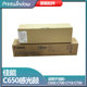 C710 C700 C750 C810 C910套鼓硒鼓D01感光鼓 原装 C850 佳能C650