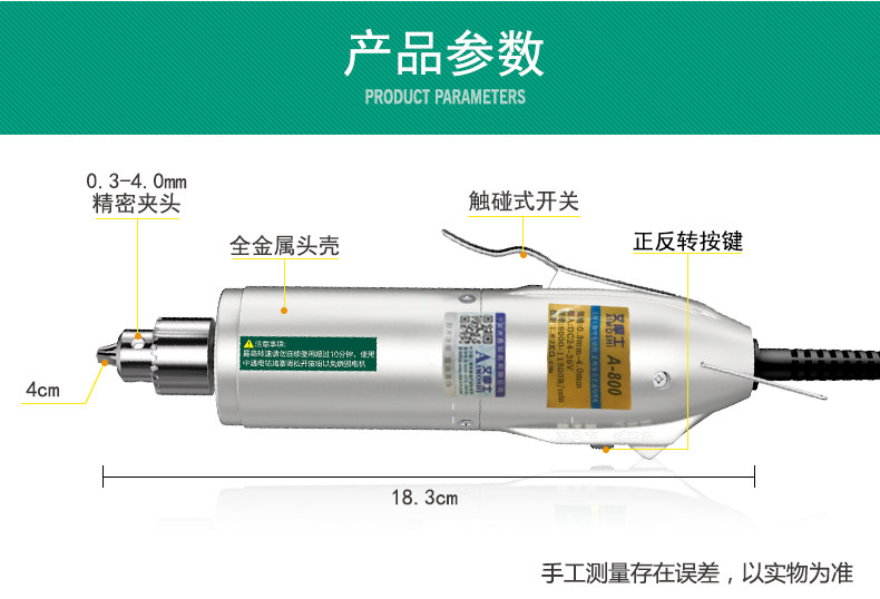 电钻螺丝轻巧易操作发光字背板用图片
