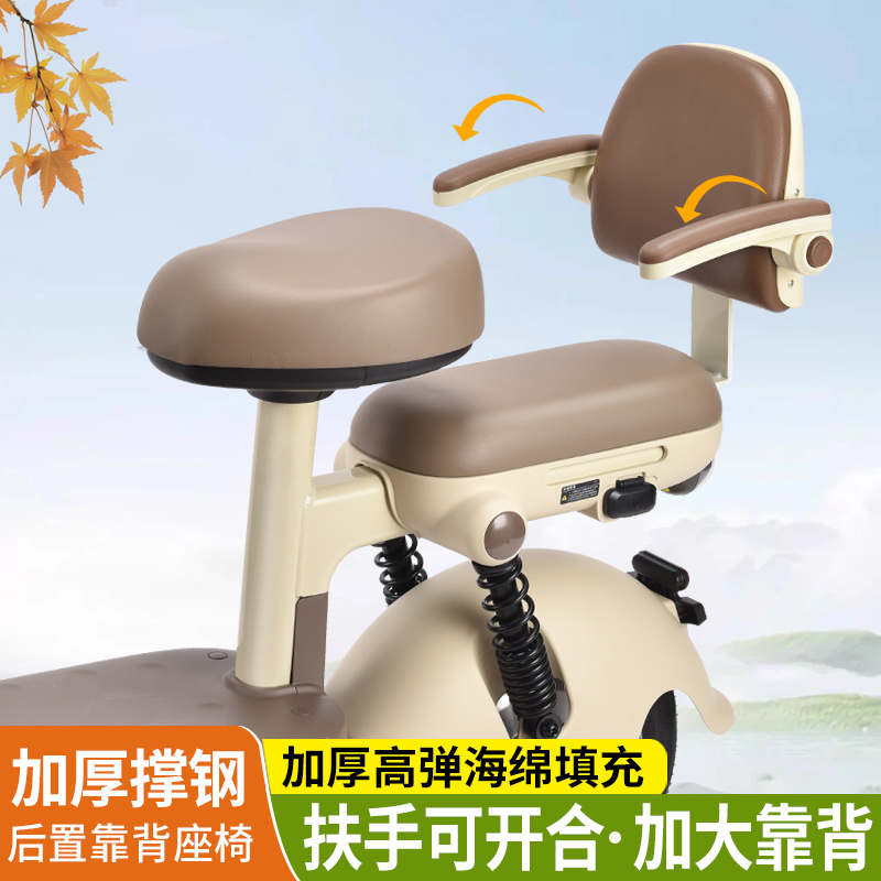 电动车后置儿童座椅可旋转踏板电瓶宝贝安全防水护栏防摔折叠扶手