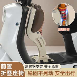 电动车儿童座椅踏板通专用新款前置减震可折叠婴幼加高小孩宝坐凳