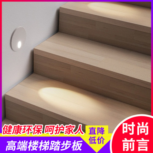 木楼梯踏步板物美价廉