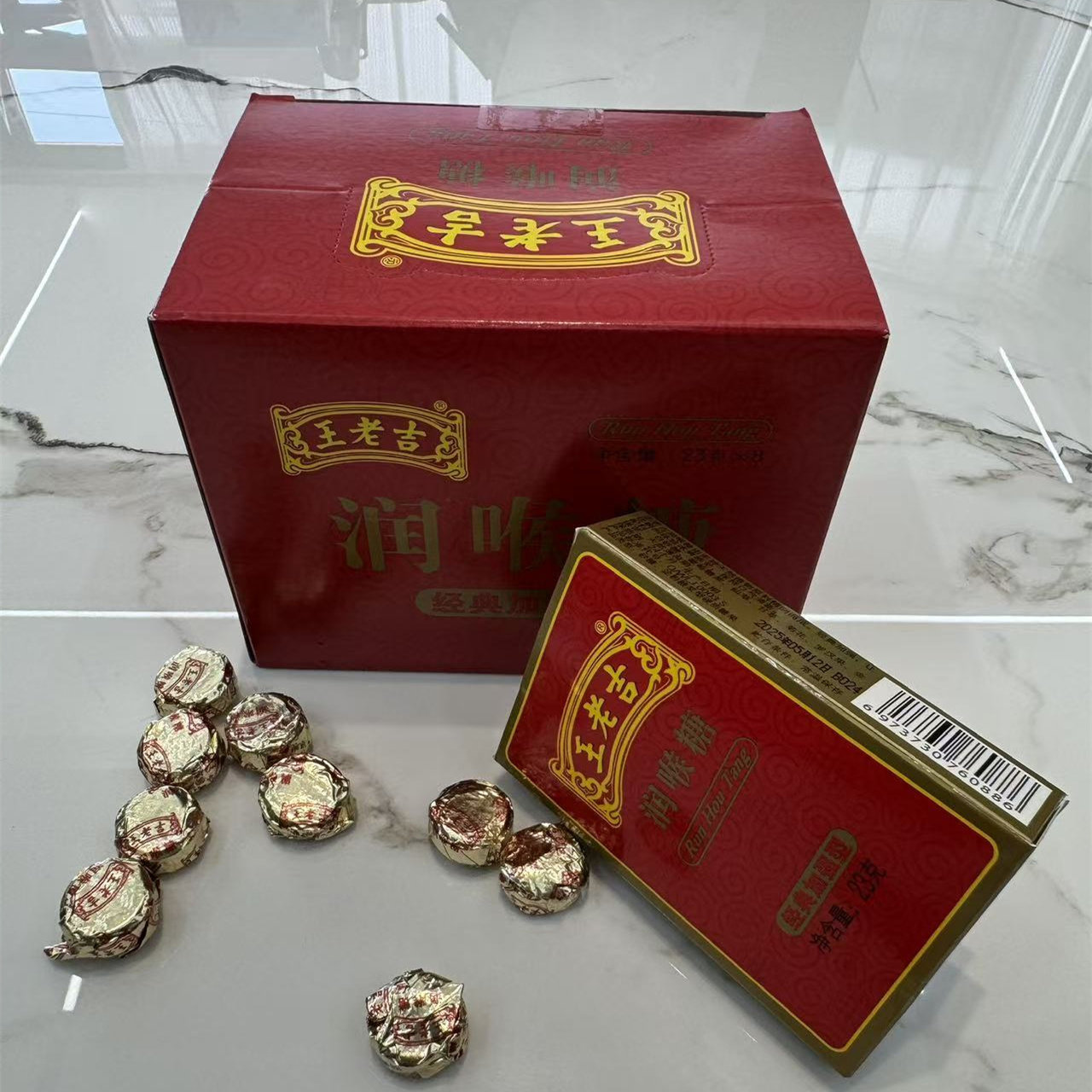 王老吉润喉糖经典纸盒加强护型嗓子喉咙教师痛主播草本清凉薄荷糖