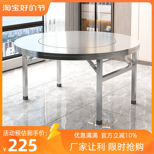 不锈钢内置e转盘折叠桌大圆桌带转盘家用餐桌酒席饭店连体桌免安