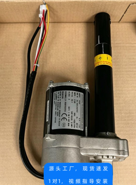 舒华跑步机升降电机配件马达X9/V9/S1/S1/V10跑步机原装电机GL82