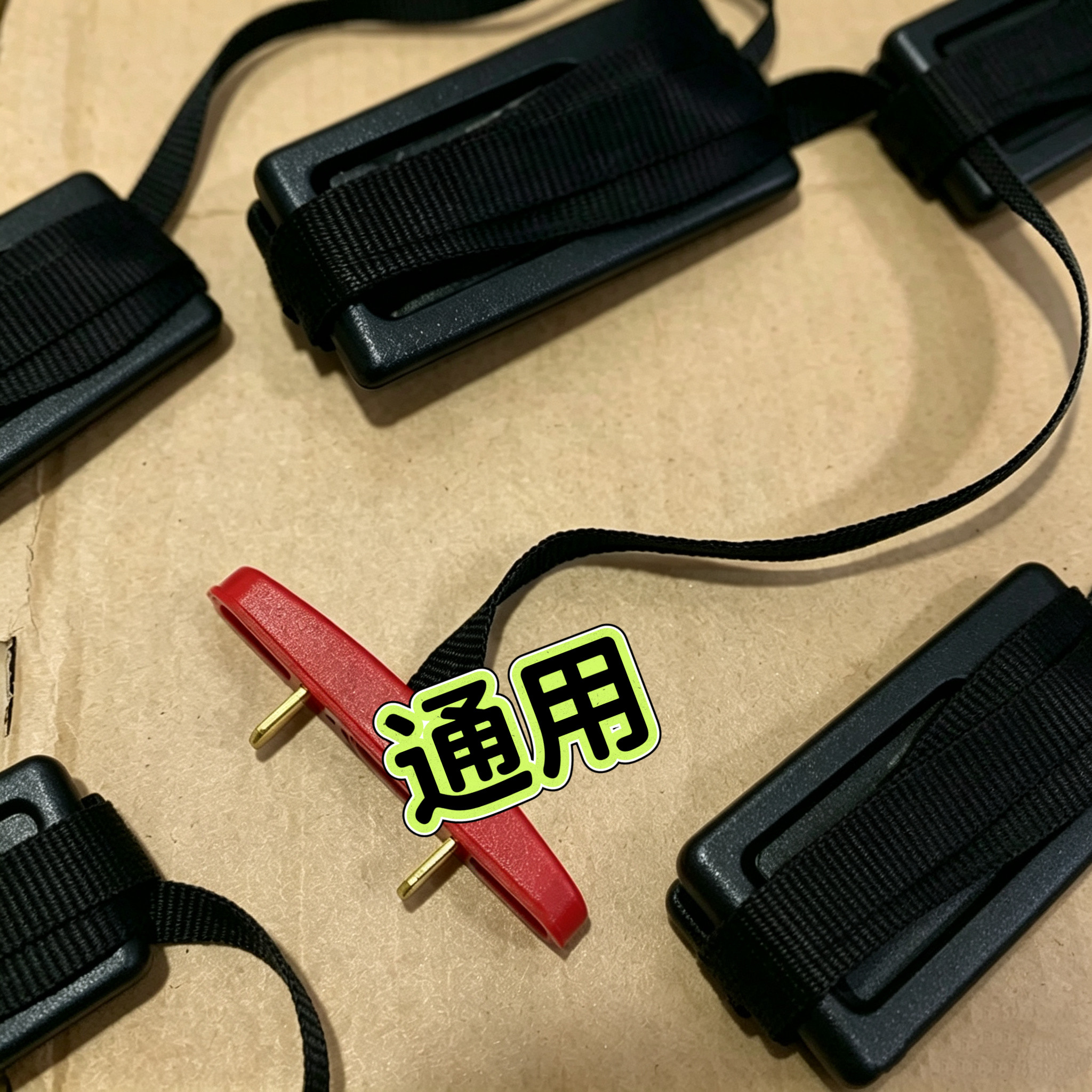 通用爱尚跑正星M7小金跑步机安全锁金史密斯启动开关急停插片