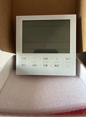 适用于海尔线控器HYR-E60ACD 风管机 多联机中央空调控制面板智能