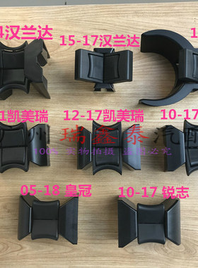 普拉多锐志皇冠汉兰达霸道水杯架