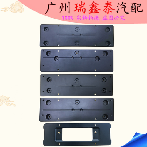 适用宝马3系前316后318牌照板320Li车牌架325牌照托330i牌照架