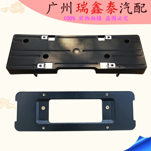 适用于宝马X7前牌照板后车牌架框牌照托架上牌支架转换底座边框