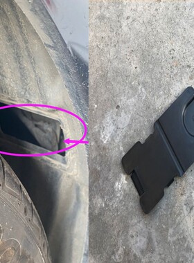 奔驰E级叶子板内衬盖小盖板挡泥