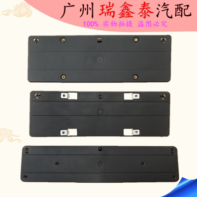 适用奔驰S级W222 W221前后车牌架S320L S400L S500L S600L牌照托