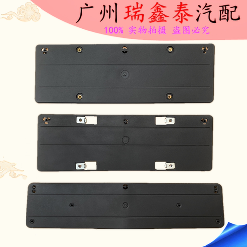 适用奔驰S级W222 W221前后车牌架S320L S400L S500L S600L牌照托