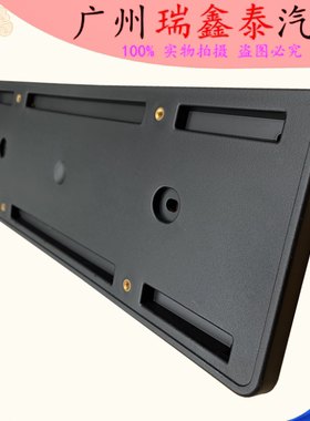 适用于奥迪新A1A4LA5后车牌架A6A8 A8L牌照托Q3 Q5 Q7 Q8车牌底座