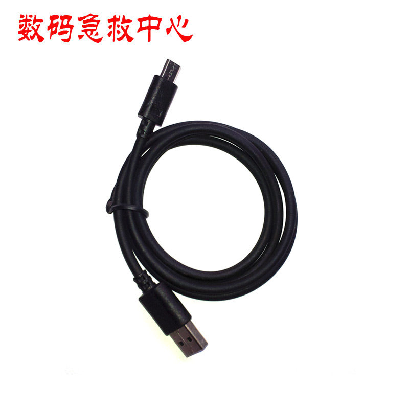 chargeur pour téléphones EASTCOM - Ref 1295114 Image 1