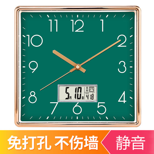 罗美时简约时尚静音挂钟客厅时钟