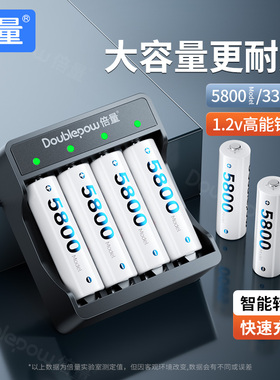 倍量5号充电电池1.2v镍氢五七7号电池5800系列大容量充电套装智能转灯可快充适用拓麻歌子KTV话筒麦克风电池