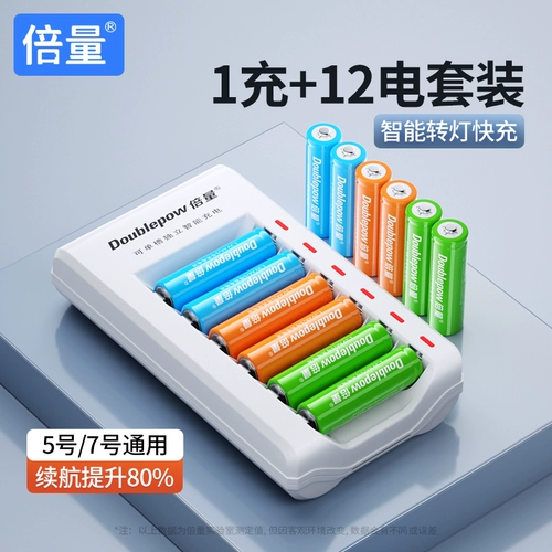 Батарея с зарядкой, комплект, зарядное устройство, вместительная и большая игрушка, пульт