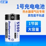 倍量 № 1 Перезаряжаемая батарея № 1 Перезаряжаемая батарея никель кадмий 5500 мАч Большой большой D тип № 1 БАКА