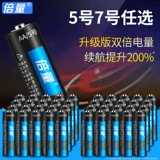 倍量 № 5 Углеродная батарея 40 Подлинный 1,5VAAA Батарея Оптовая детская игрушка дистанционное управление.