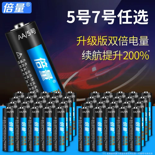 倍量 № 5 Углеродная батарея 40 Подлинный 1,5VAAA Батарея Оптовая детская игрушка дистанционное управление.