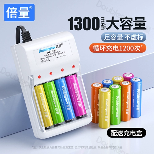 倍量 Батарея с зарядкой, зарядное устройство, комплект, игрушка, дистанционное управление, 2v