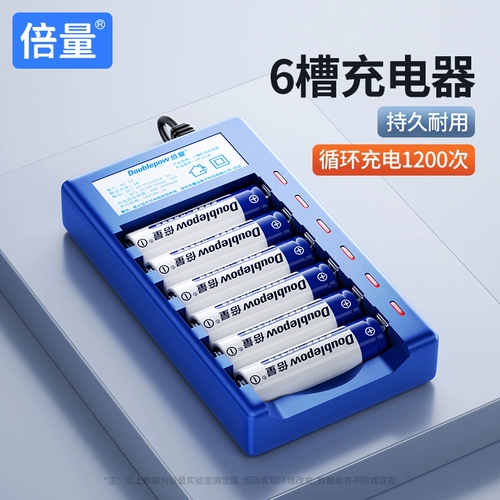 倍量 Батарея с зарядкой, вместительное и большое зарядное устройство, комплект, совместимый пульт, игрушка, мышка, 2v