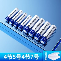 Раздел 4 № 5+4 № 7