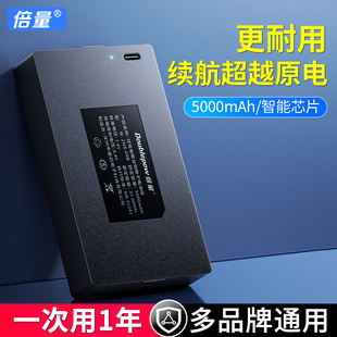 指纹锁锂电池人脸识别智能刷卡大门密码 锁适用华凯迪仕为专用电池