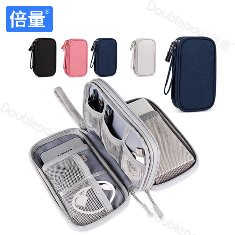 多功能数据线收纳包手机数码电子配件保护布袋大可收纳耳机U盘U盾充电器笔记本电源线充电宝收纳包保护盒