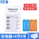 [Обновленная версия] 4 Слот Полный развернутый зарядное устройство для зеленого света + 5 разделов 1300 мА*4 [Горячие продажи горячих продуктов]