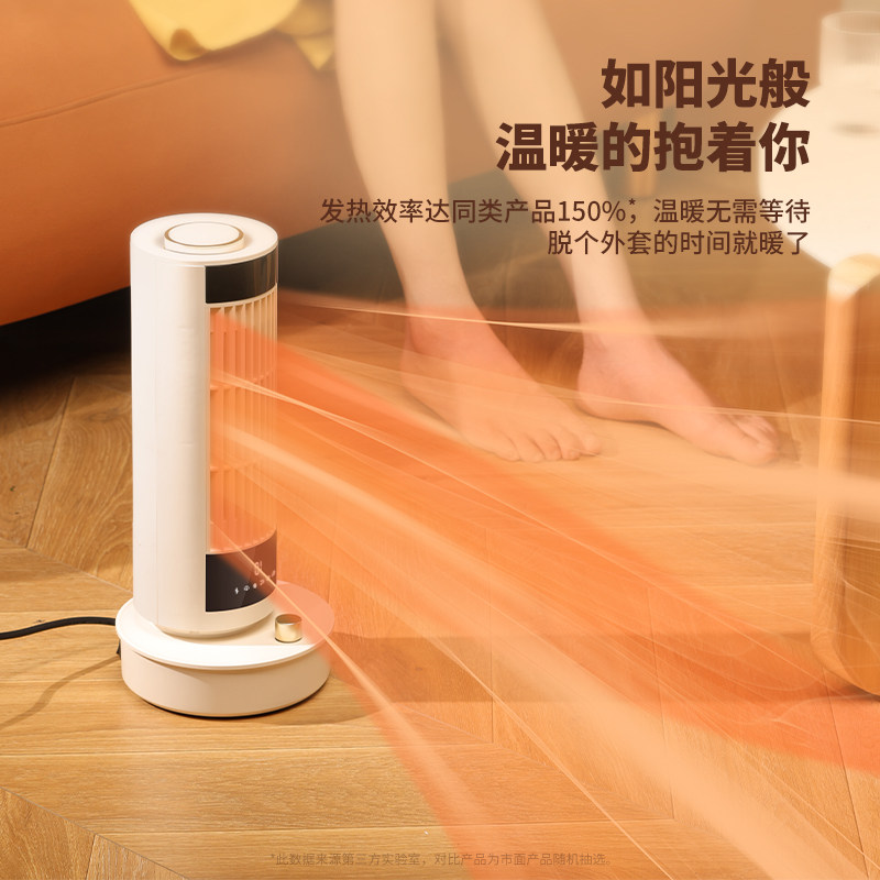 倍量暖风机暖被机取暖器家用节能省电立式浴室速热小太阳电暖气|ruв категории жизнь прибор, вентилятор отопителя/нагреватель - от Buy2taobao.com для оказания профессиональной услуги покупки агента Taobao