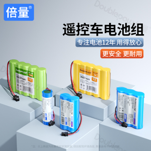 14500锂电池儿童遥控车玩具车3.7v通用18650充电电池充电器充电线